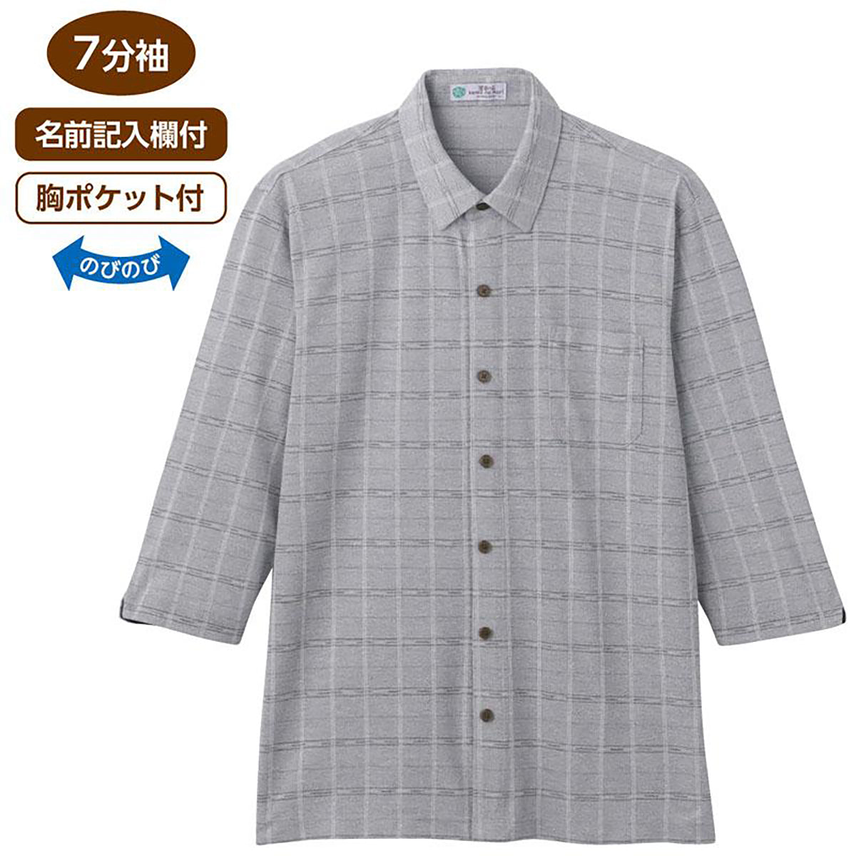 麻混スナップ釦7分袖ニットシャツ グレー Ｍ/L