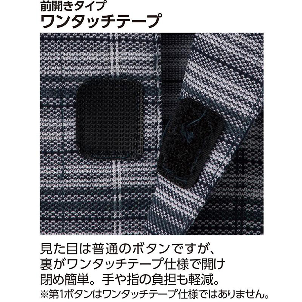 綿混ワンタッチテープポロシャツ ネイビー Ｍ/L/LL