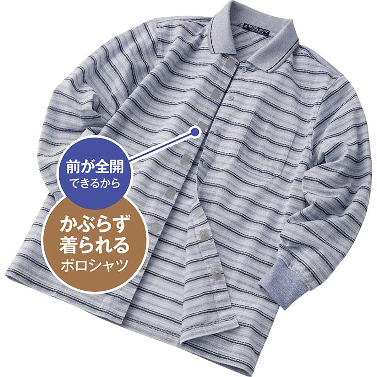 綿混ワンタッチテープポロシャツ ネイビー Ｍ/L/LL