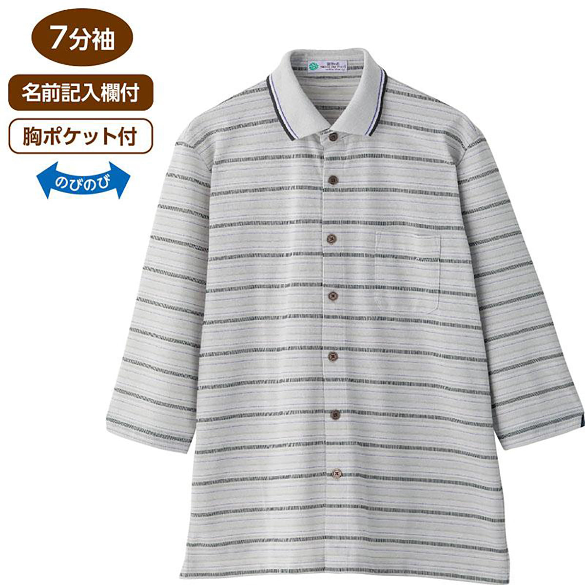 麻混前開き7分袖ポロシャツ スモークブルー Ｍ/L/LL