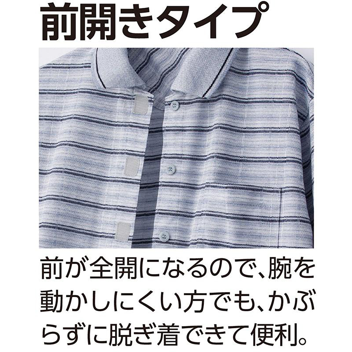 麻混前開き7分袖ポロシャツ グレー Ｍ/L/LL