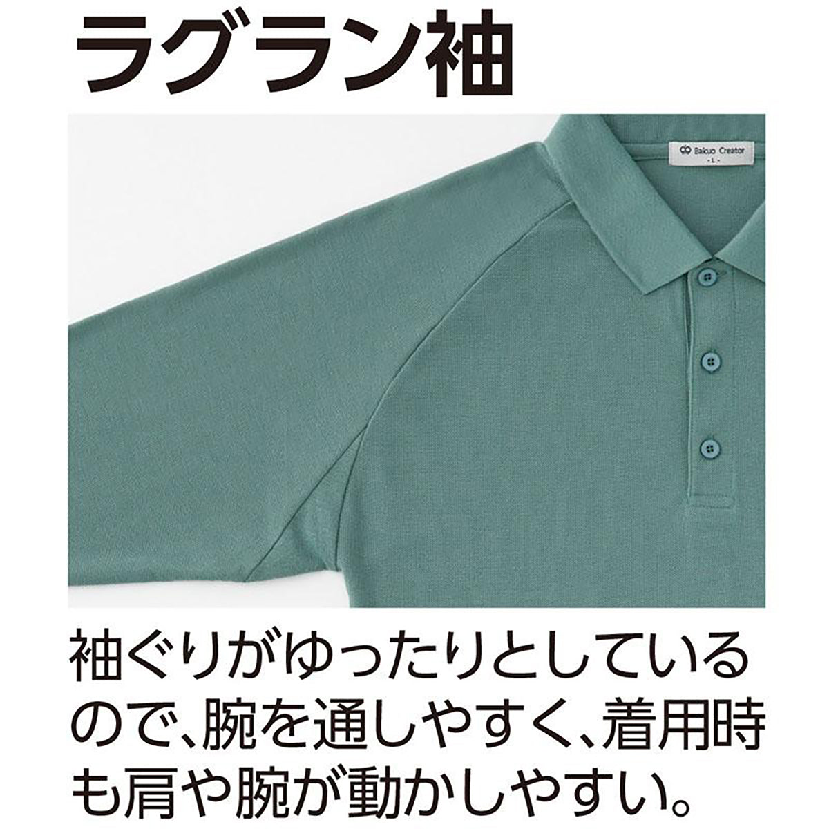 カノコポロシャツ ブラック S/Ｍ/L/LL