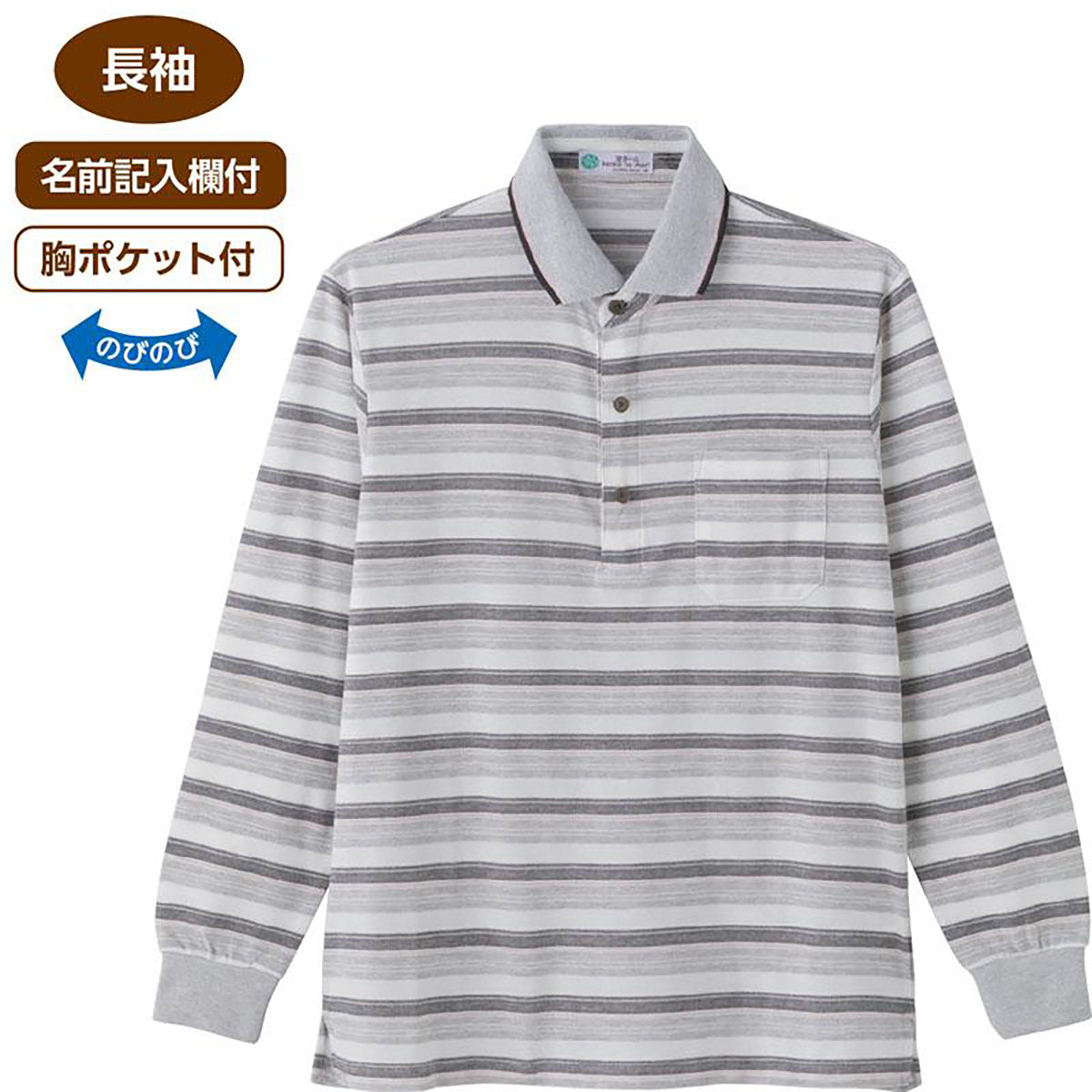 綿混隠れファスナーポロシャツ グリーン Ｍ/L/LL