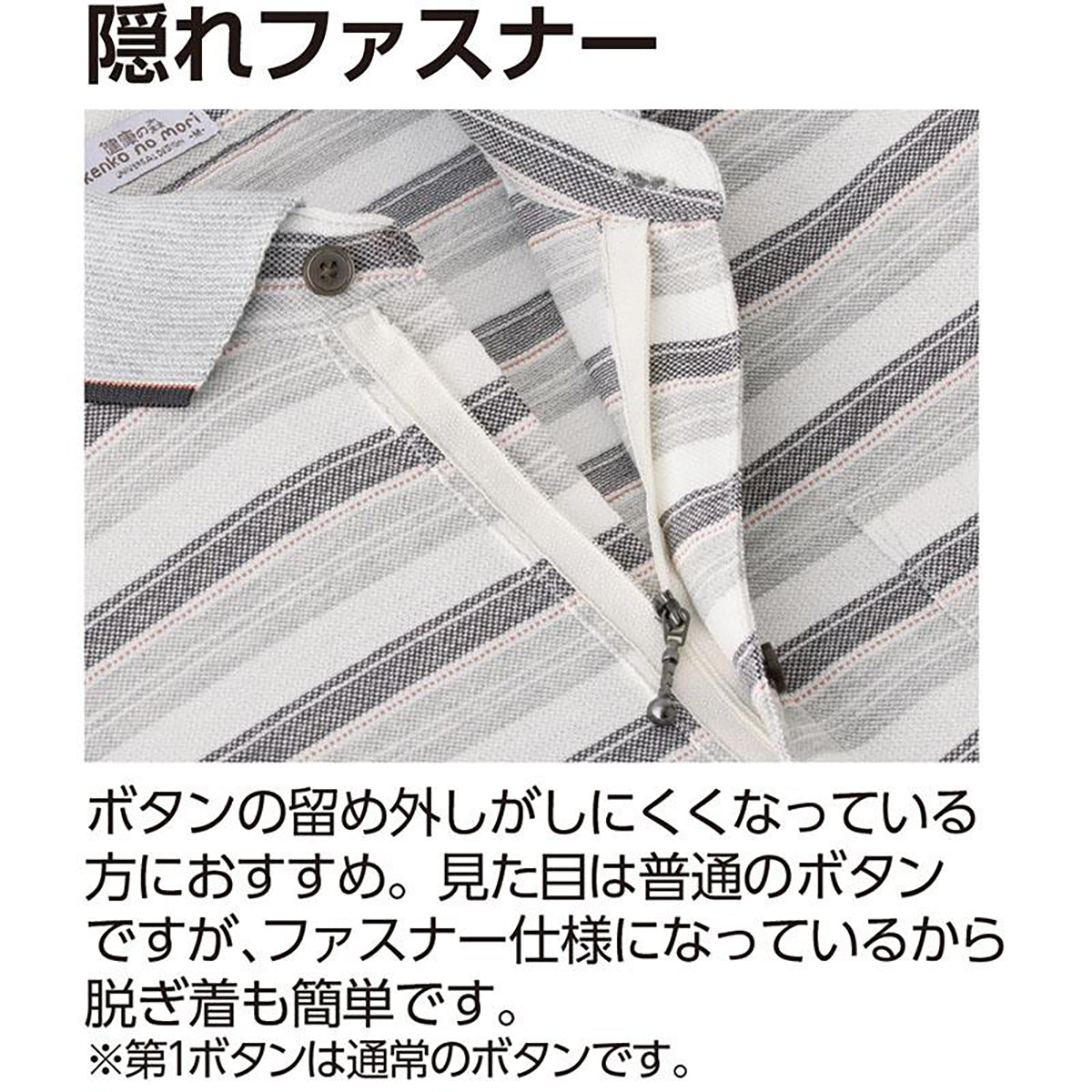 麻混隠れファスナーポロシャツ グレー Ｍ/L