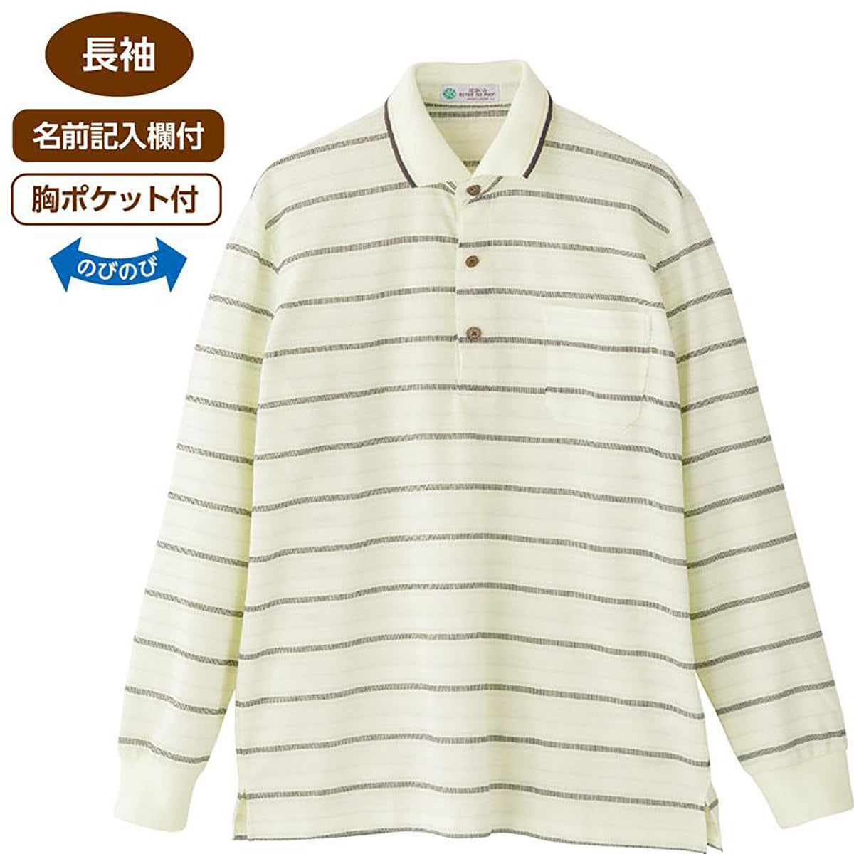 麻混隠れファスナーポロシャツ グリーン Ｍ/L