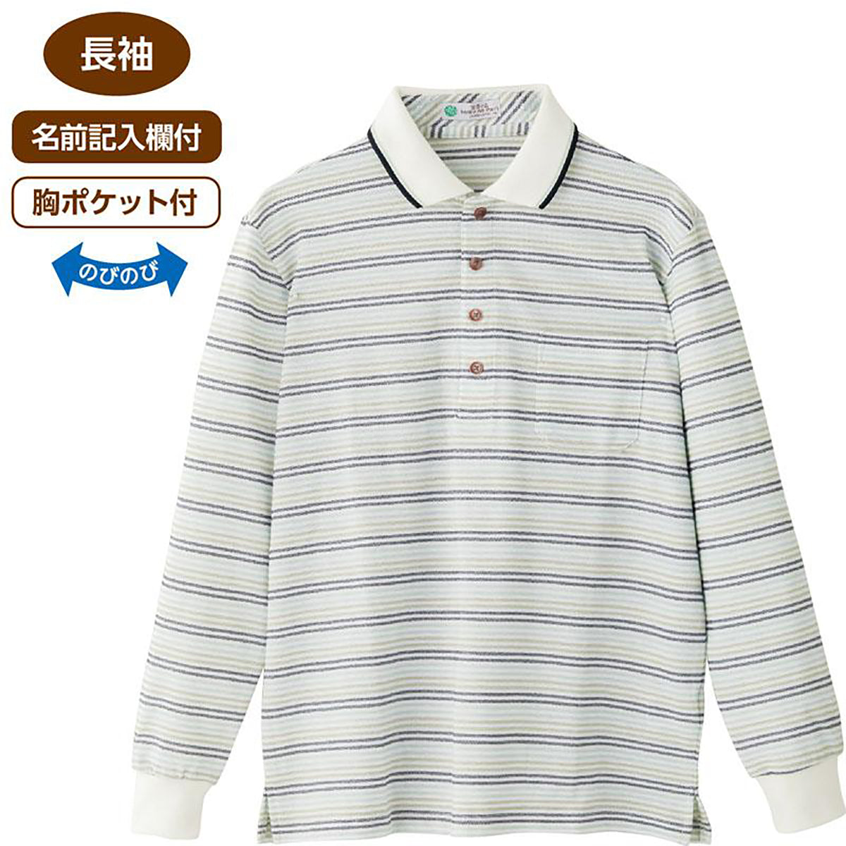 綿混スナップ釦ポロシャツ オフ Ｍ/L