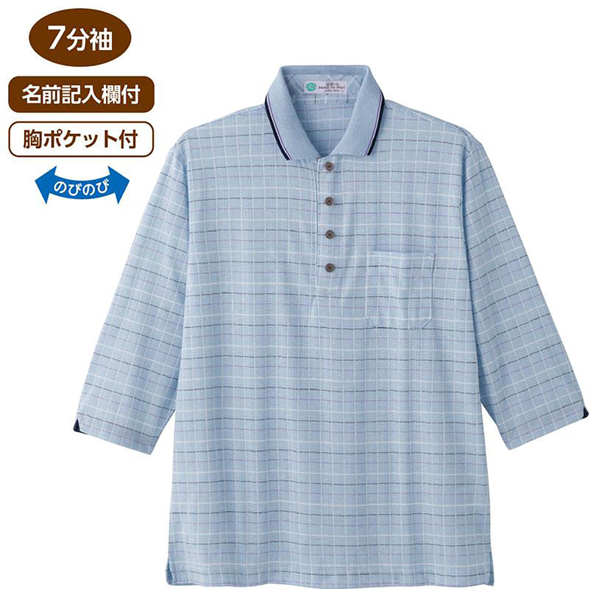 麻混スナップ釦7分袖ポロシャツ グレー Ｍ/L/LL