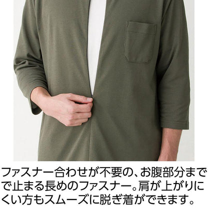 カノコロングファスナー7分袖Ｔシャツ ベージュ Ｍ/L