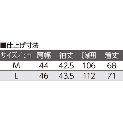カノコロングファスナー7分袖Ｔシャツ ベージュ Ｍ/L