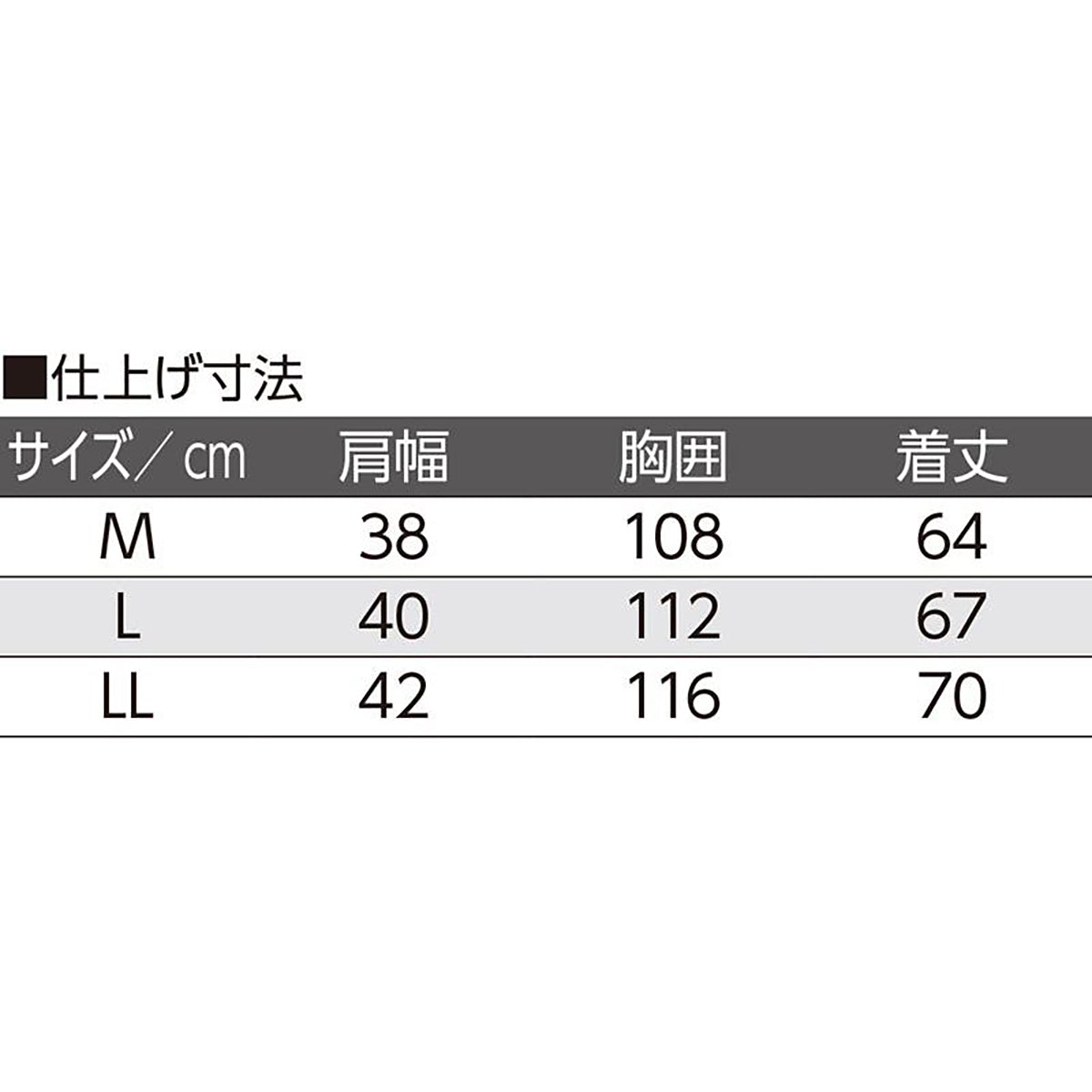麻混楊柳多機能ポケットベスト ネイビー Ｍ/L/LL