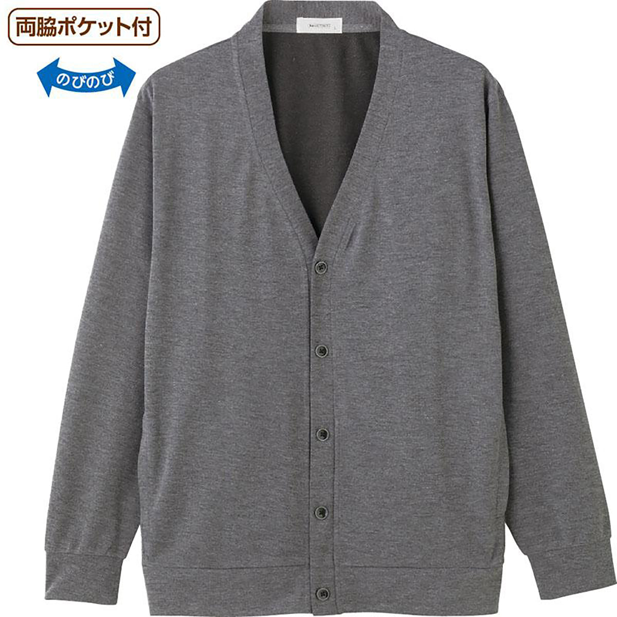 天竺裏ハニカムカーディガン グレー Ｍ/L/LL