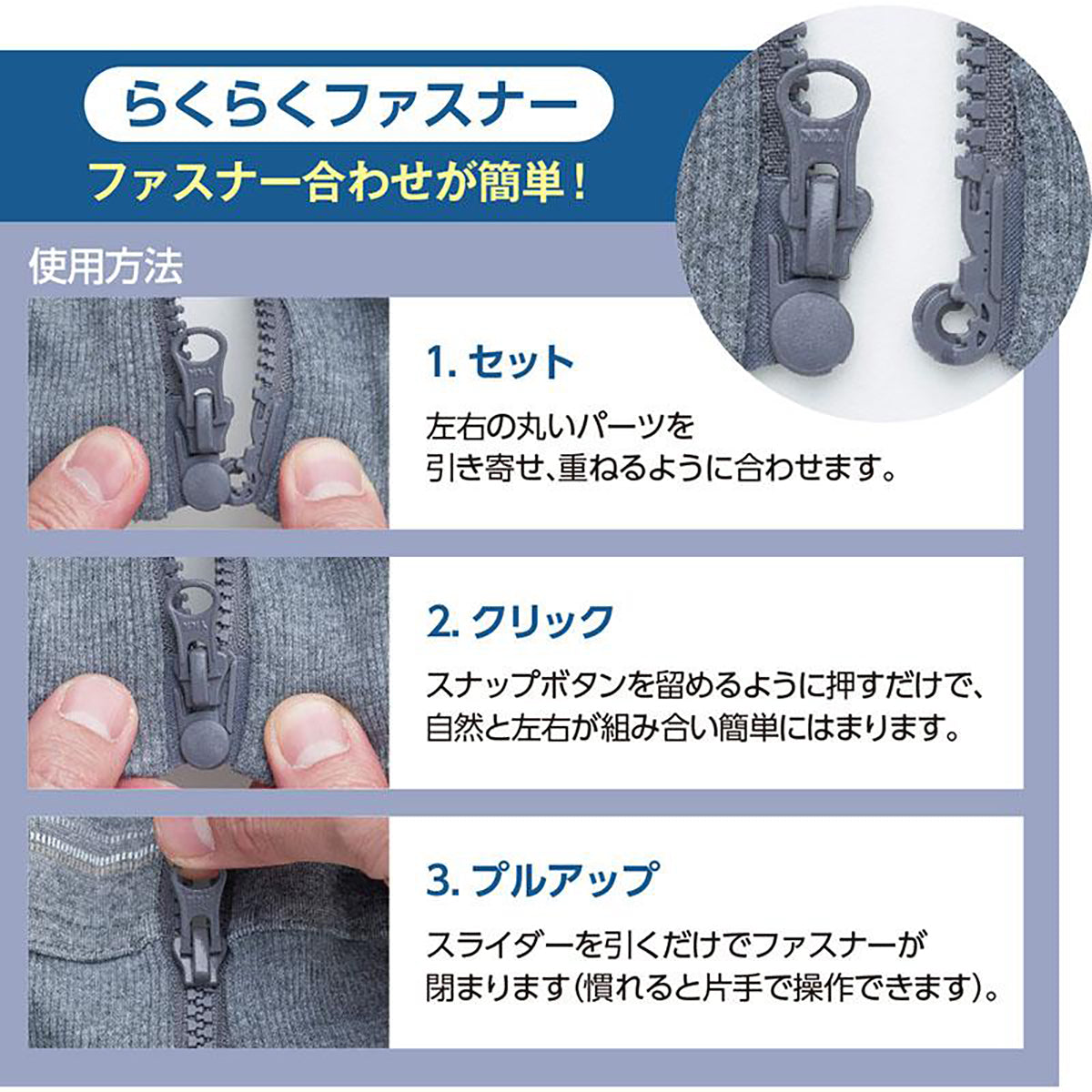 らくらくフルジップベスト スモークブルー Ｍ/L/LL