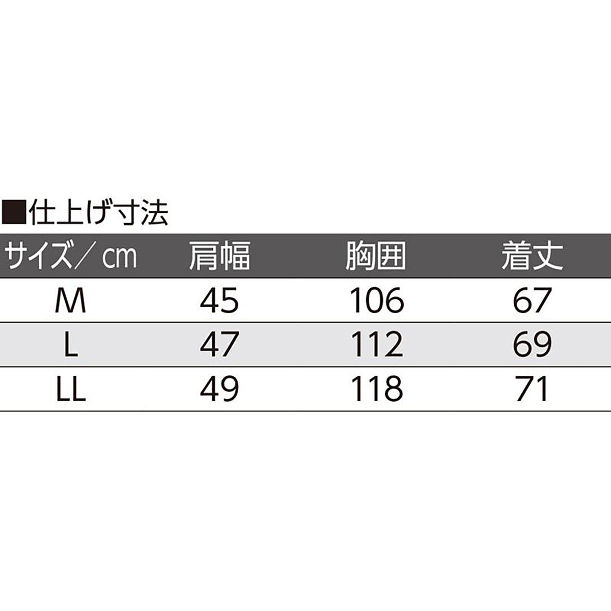 らくらくフルジップベスト スモークブルー Ｍ/L/LL