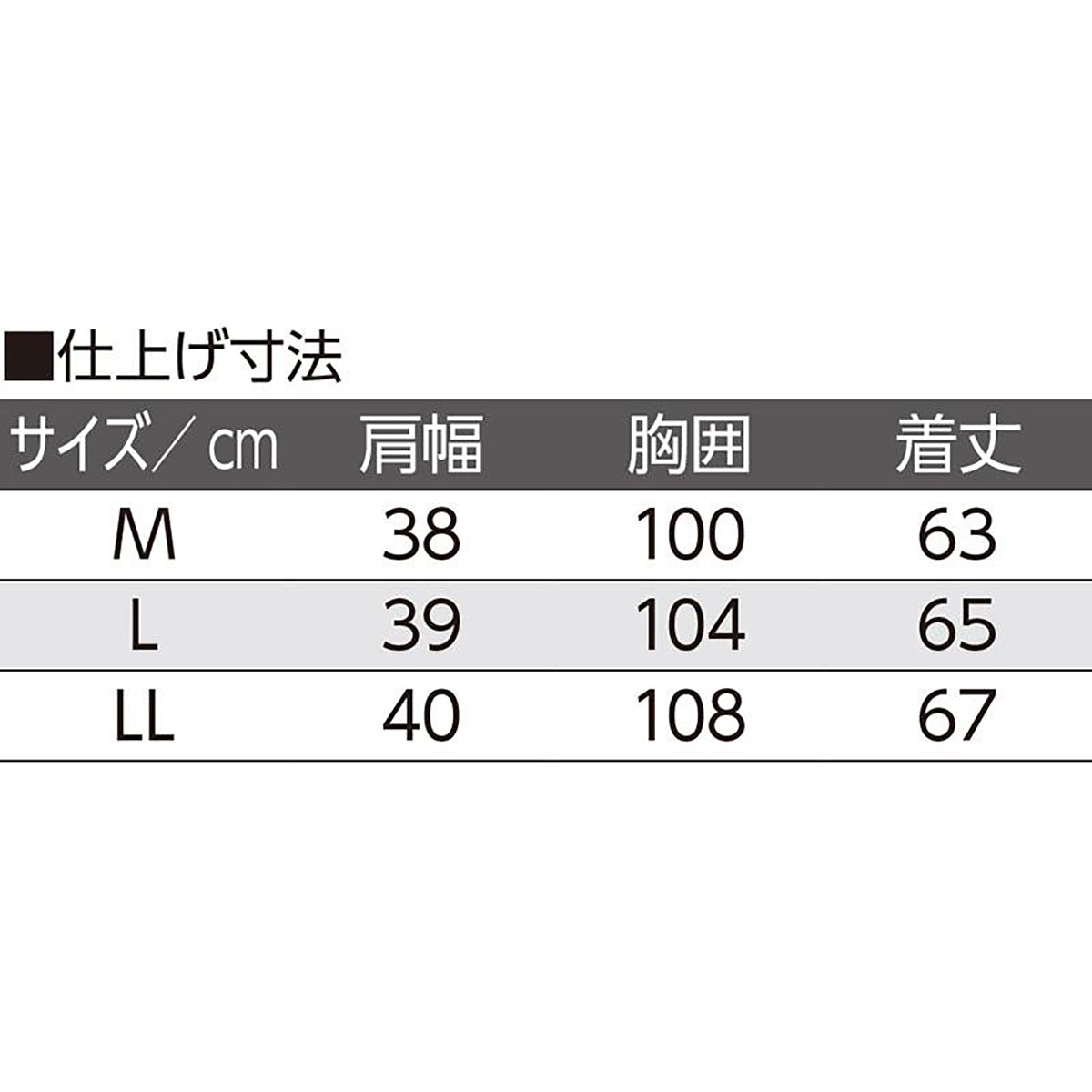 国産麻混ニット前開きベスト グレー Ｍ/L/LL