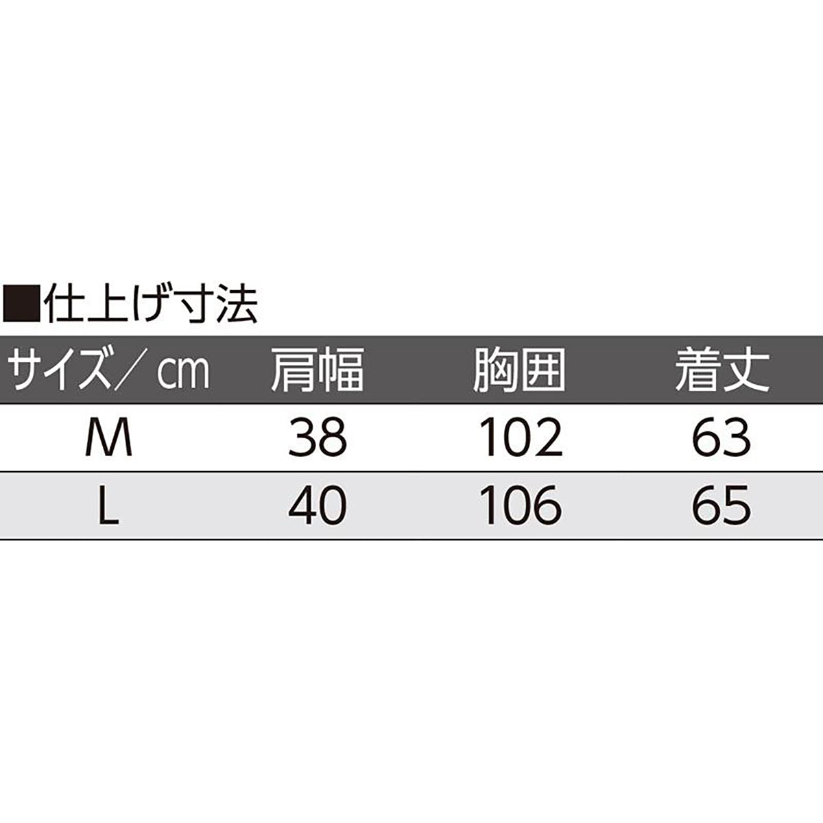 国産ニット前開きベスト ベージュ Ｍ/L