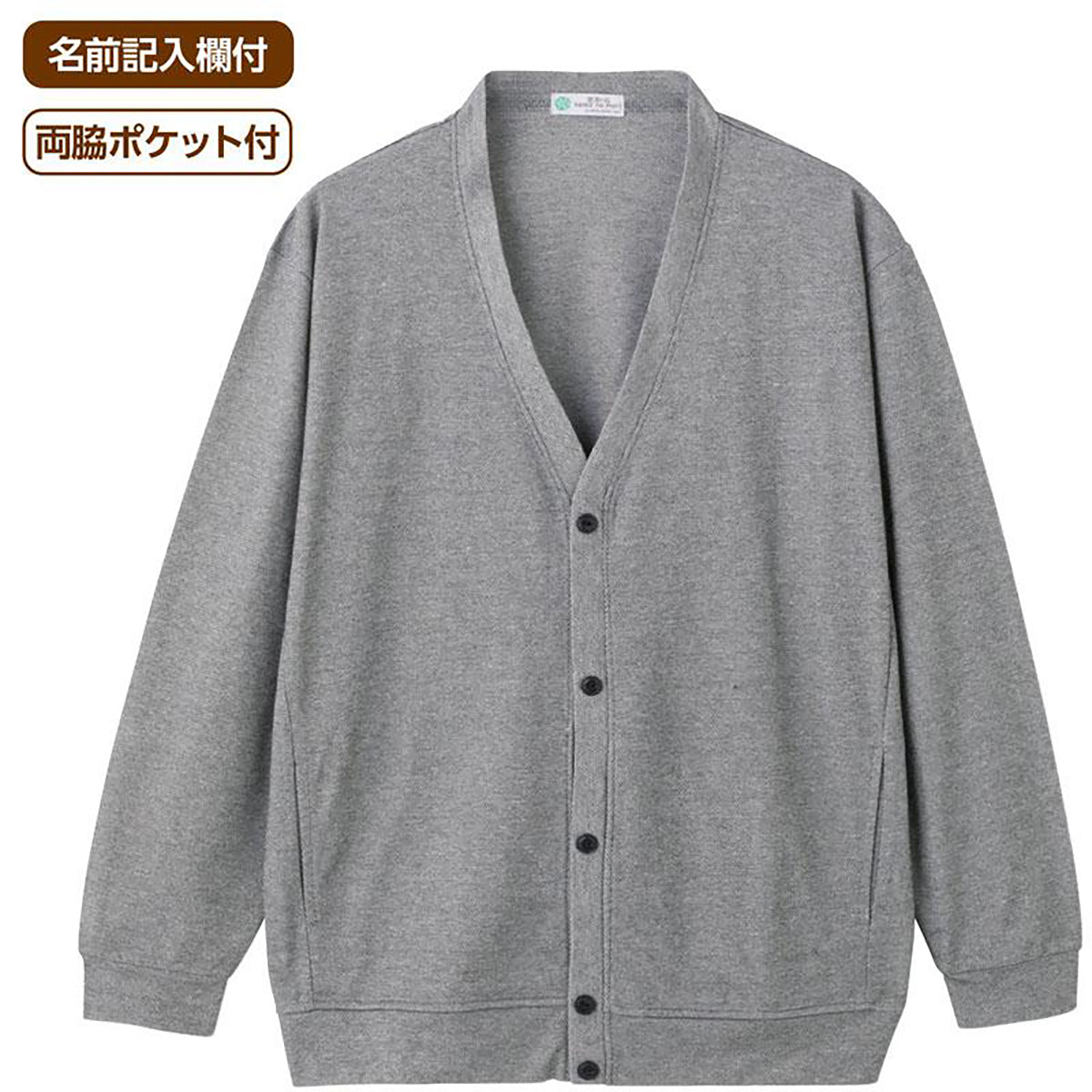 麻混ワンタッチテープニットカーディガン グレー Ｍ/L/LL