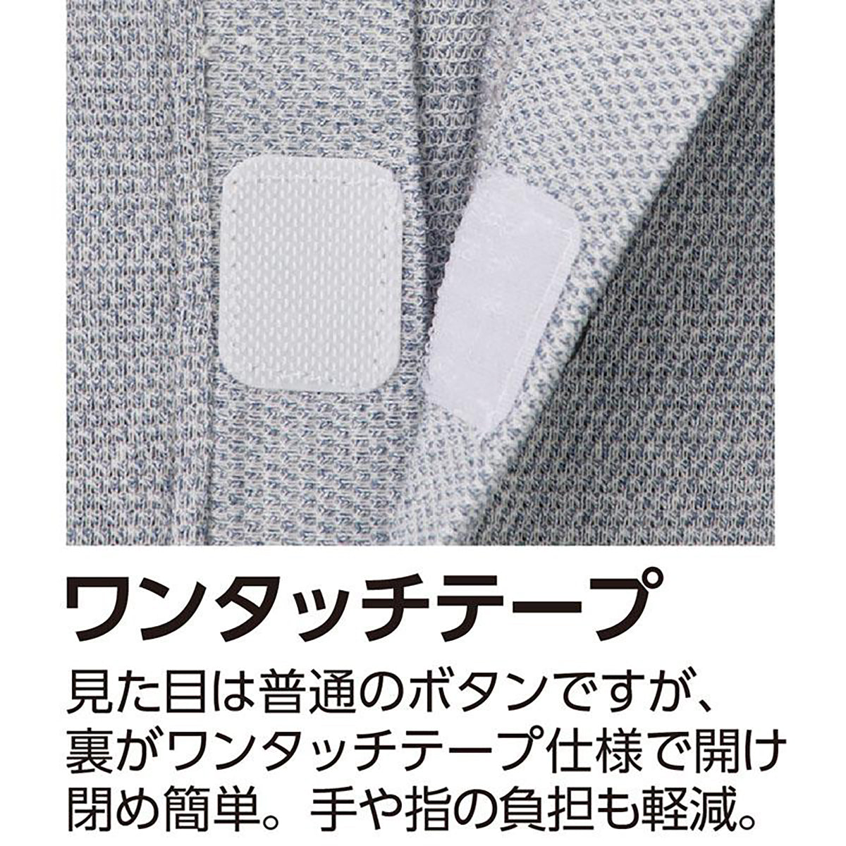 麻混ワンタッチテープニットカーディガン ネイビー Ｍ/L/LL
