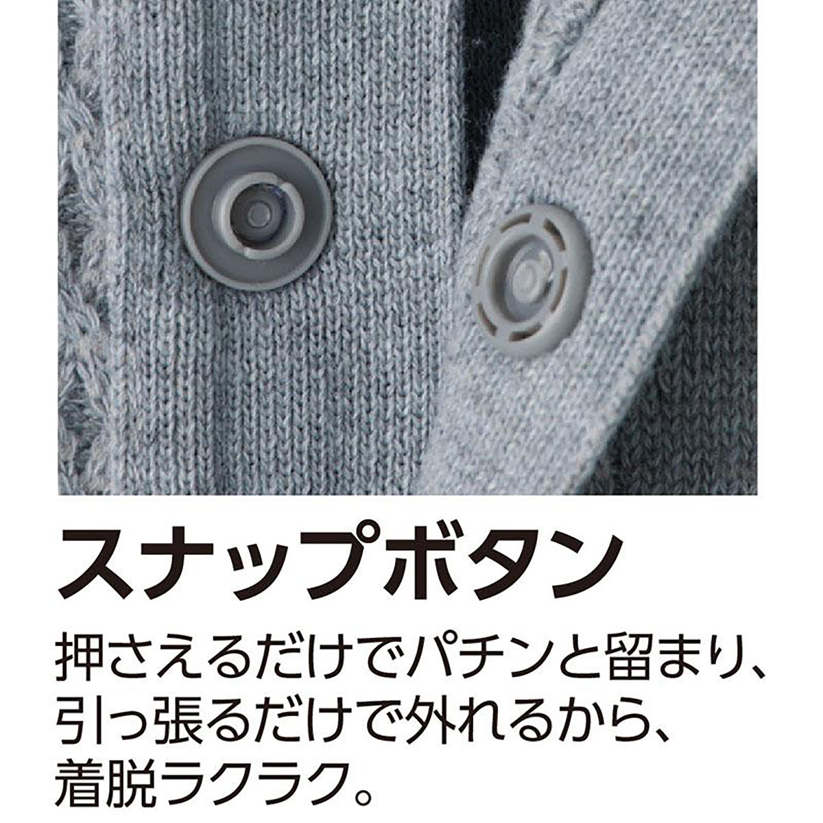 スナップ釦ニットカーディガン グレー Ｍ/L/LL
