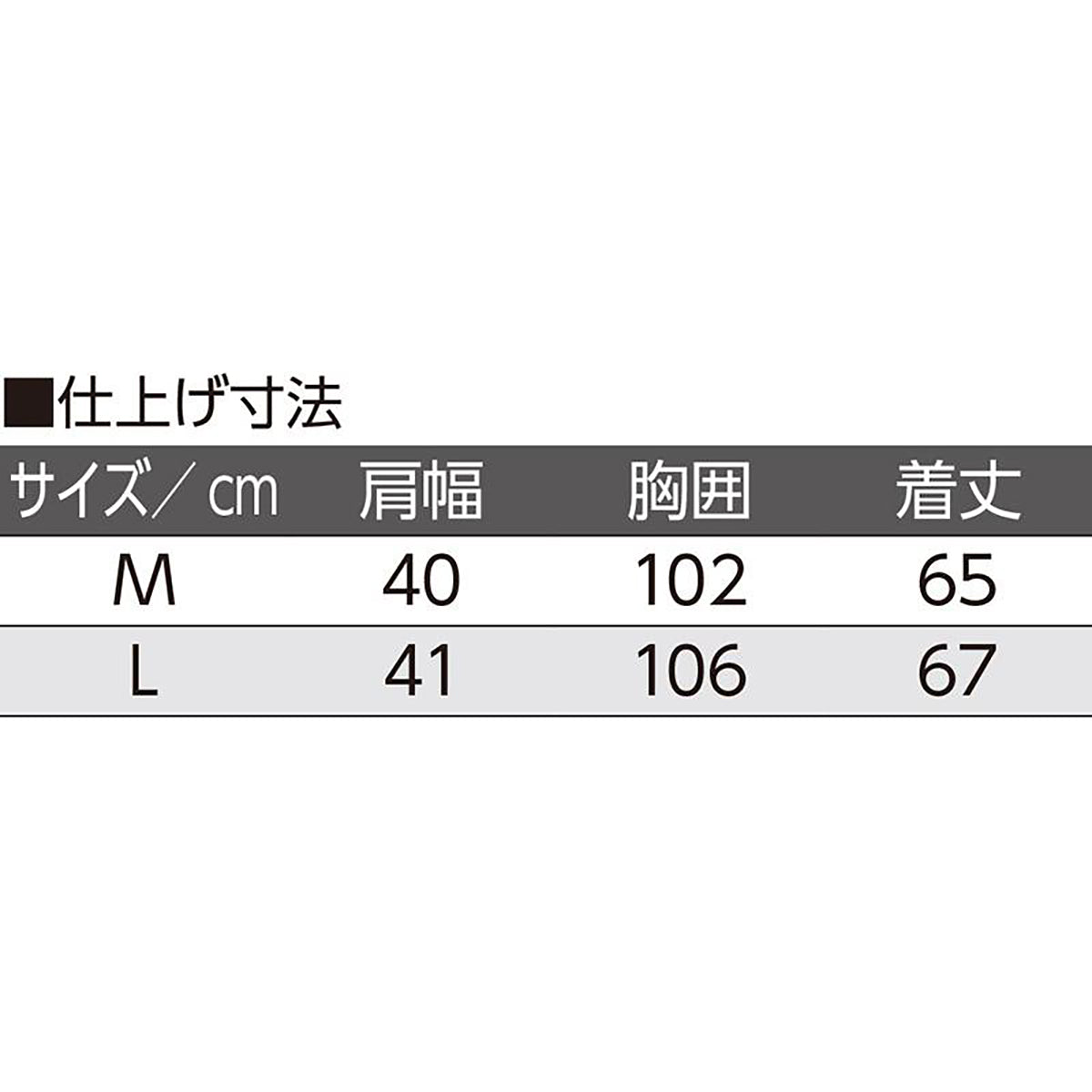 ニット前開きベスト チャコール Ｍ/L