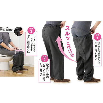 おしりスルッとサラやわパンツ ネイビー Ｍ/L/LL/3L