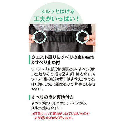 おしりスルッとニットパンツ ライトグレー Ｍ/L/LL