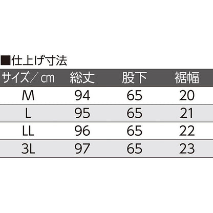 おしりスルッとサラやわパンツ ネイビー Ｍ/L/LL/3L