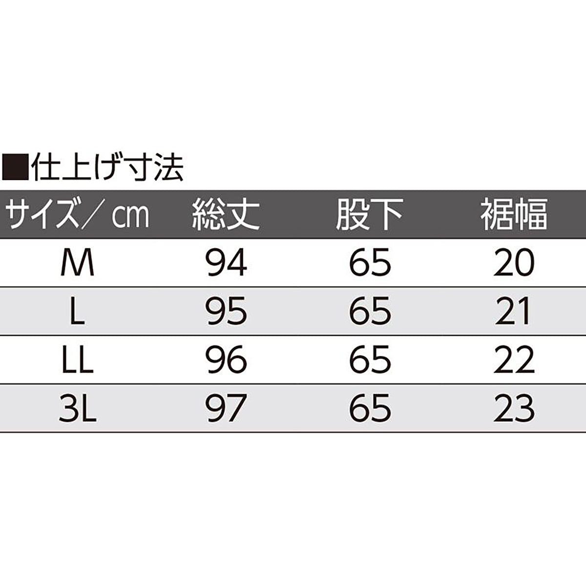 裏起毛おしりスルッとのびのびパンツ ブラック Ｍ/L/LL/3L