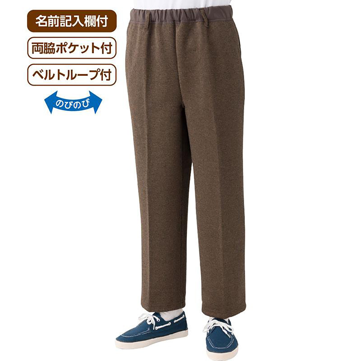 おしりスルッとカチオンパンツ グレー Ｍ/L/LL