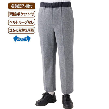おしりスルッとニットパンツ ライトグレー Ｍ/L/LL