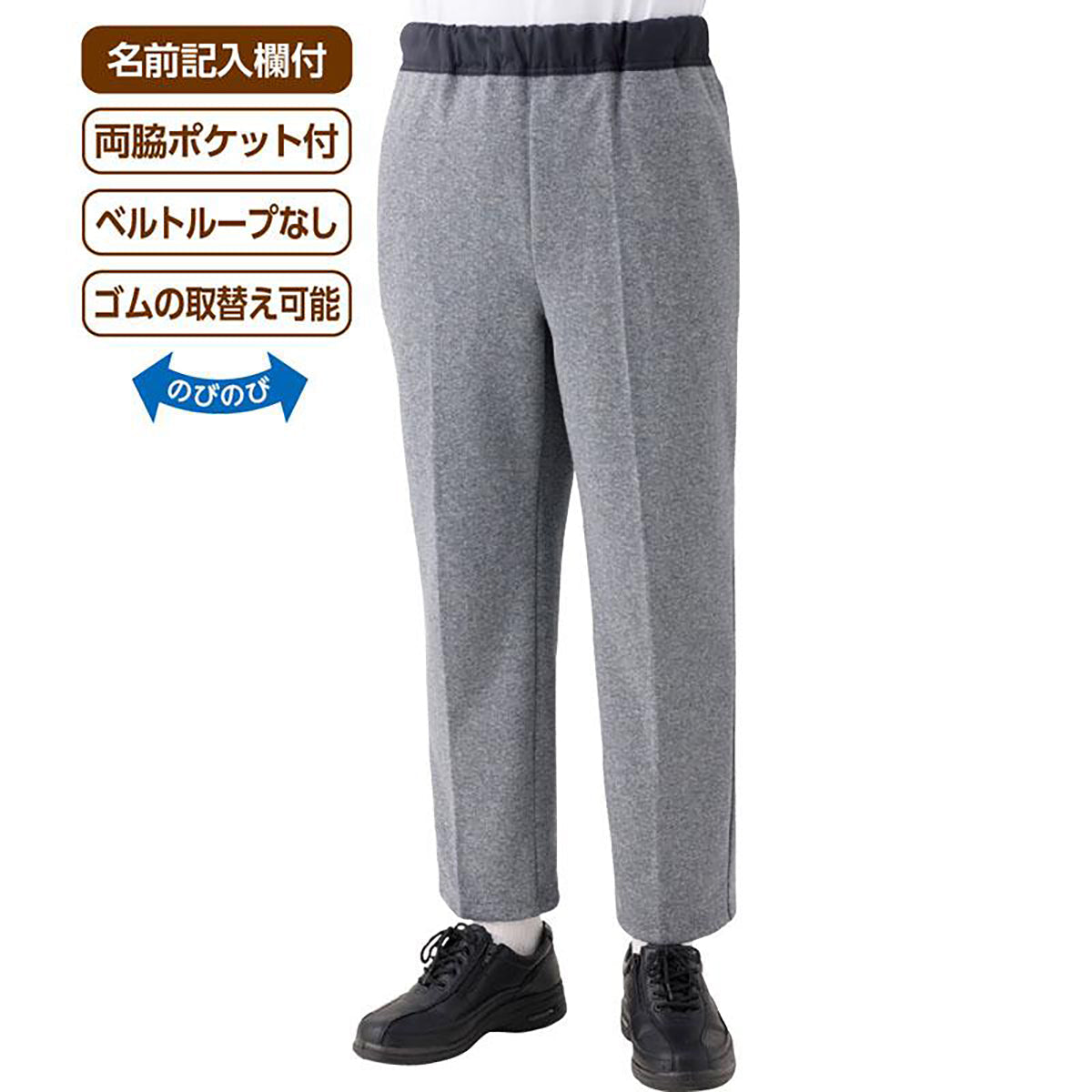 おしりスルッとニットパンツ モカ Ｍ/L/LL