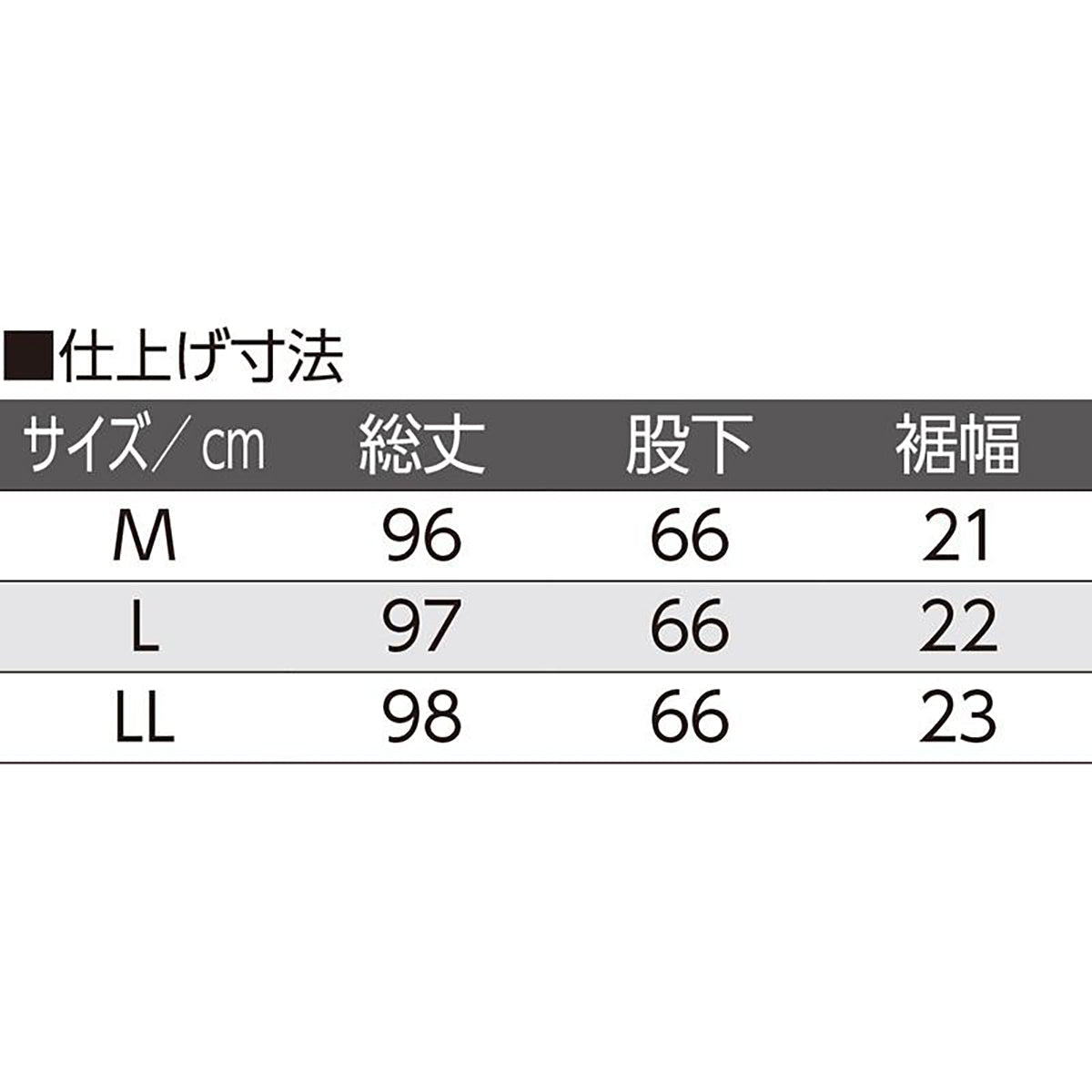 おしりスルッとニットパンツ ライトグレー Ｍ/L/LL