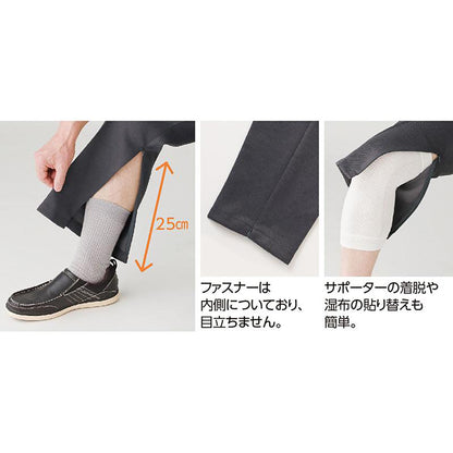 裾ファスナーパンツ ネイビー Ｍ/L/LL/3L