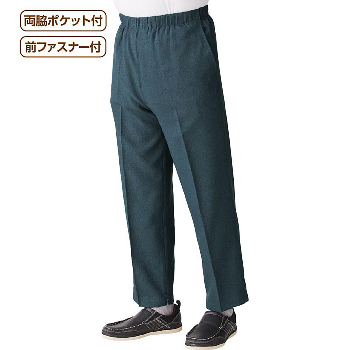 裾ファスナーパンツ グレー Ｍ/L/LL/3L
