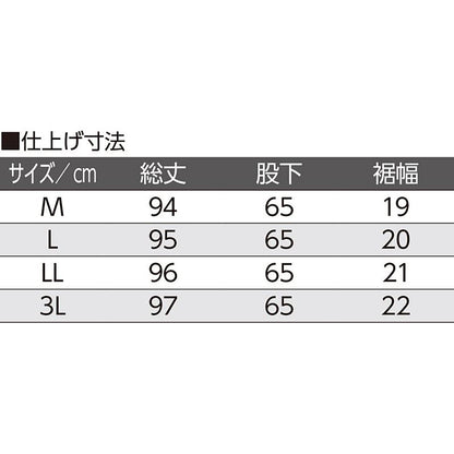 裾ファスナーパンツ ブルー Ｍ/L/LL/3L