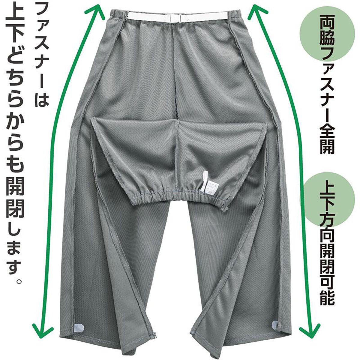 脇全開スウェットパンツ 杢グレー M/L/LL – GREEN CROSS-select 工事現場の安全対策用品なら