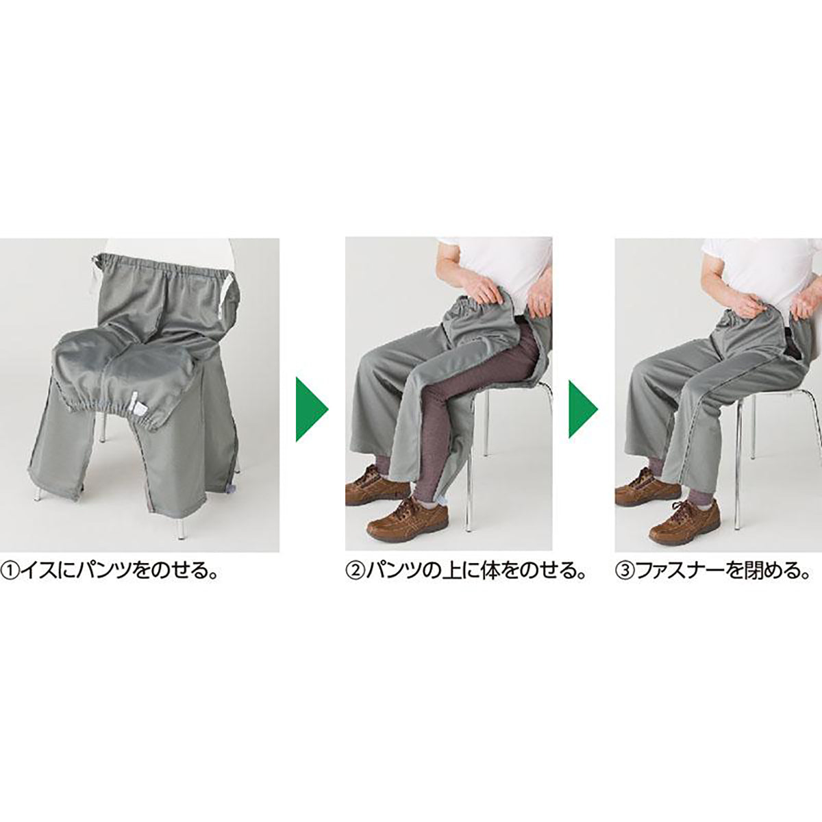 脇全開スウェットパンツ 杢グレー Ｍ/L/LL