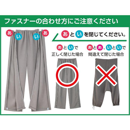 脇全開ジャージパンツ ブラック Ｍ/L/LL/3L