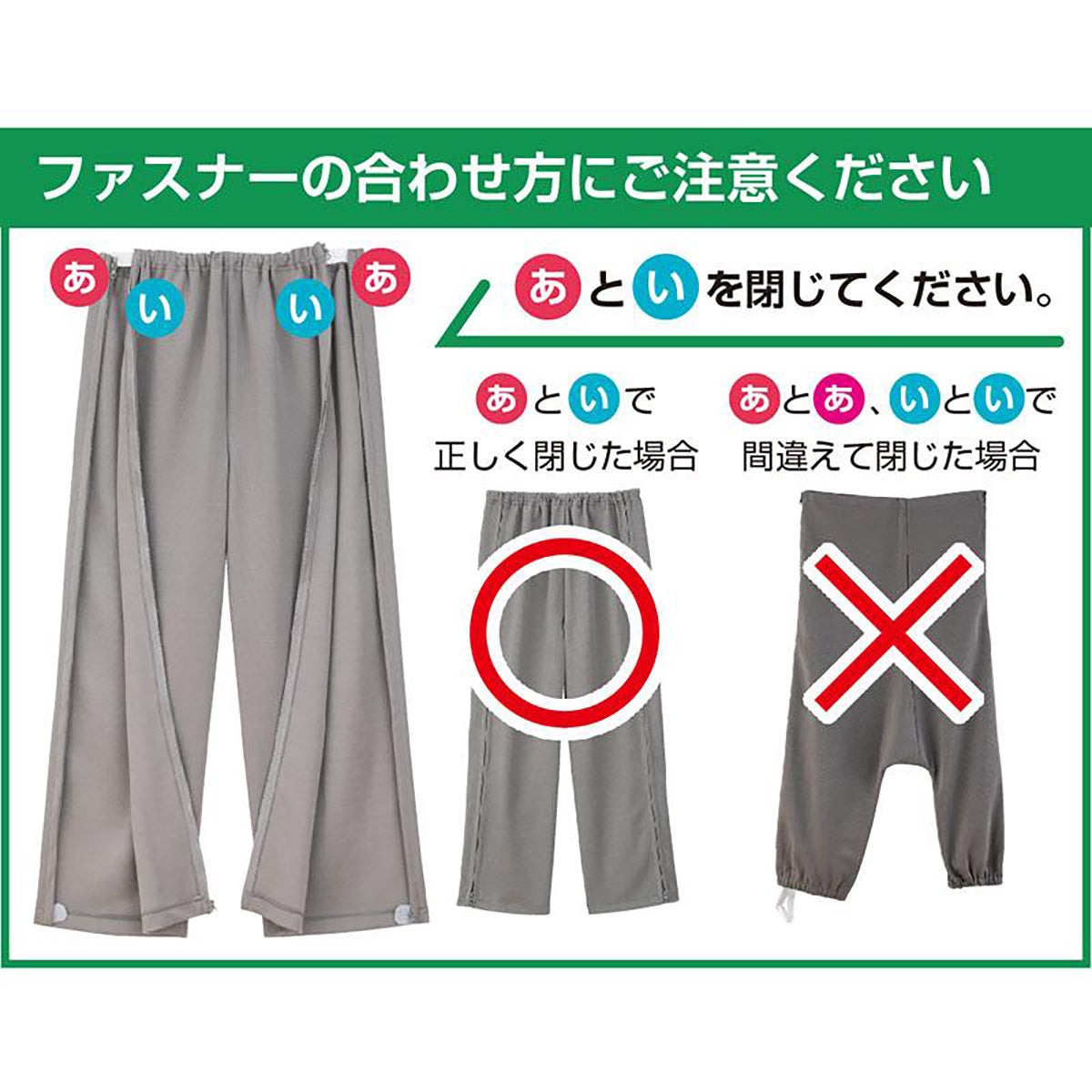 脇全開ジャージパンツ グレー Ｍ/L/LL/3L