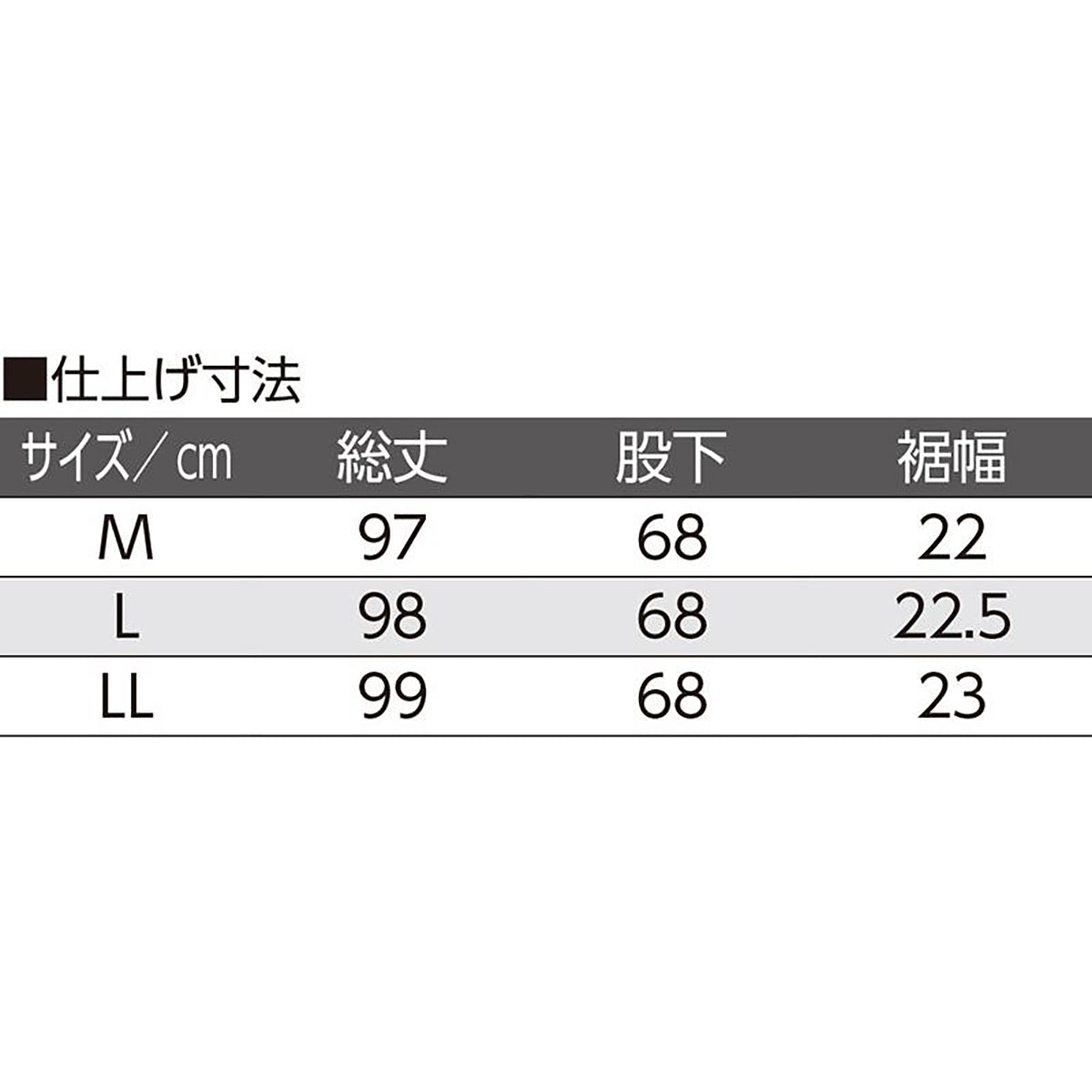 脇全開スウェットパンツ ネイビー杢 Ｍ/L/LL