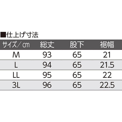 背中が出にくい深履きパンツ ブラウン Ｍ/L/LL/3L