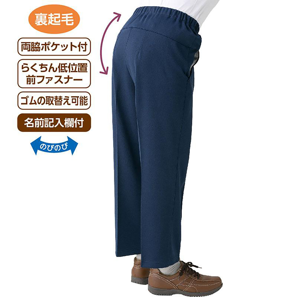 裏起毛背中が出にくい深履きパンツ グレー Ｍ/L/LL/3L