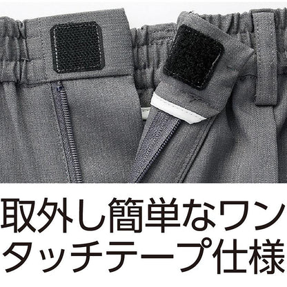 ワンタッチテープ使いらくらくファスナーパンツ ネイビー Ｍ/L/LL(股下65ｃｍ)