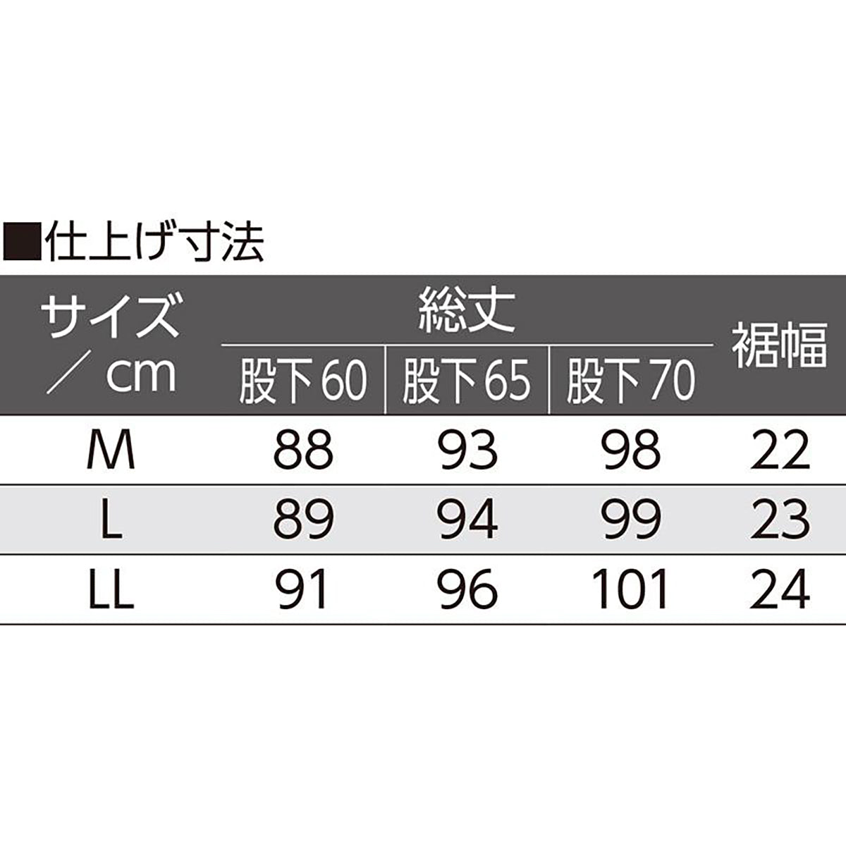 ワンタッチテープ使いらくらくファスナーパンツ ネイビー Ｍ/L/LL(股下65ｃｍ)