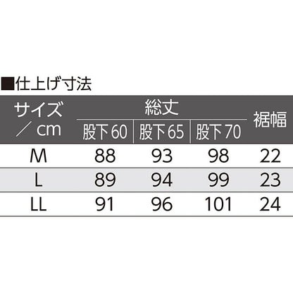ワンタッチテープ使いらくらくファスナーパンツ ネイビー Ｍ/L/LL(股下65ｃｍ)