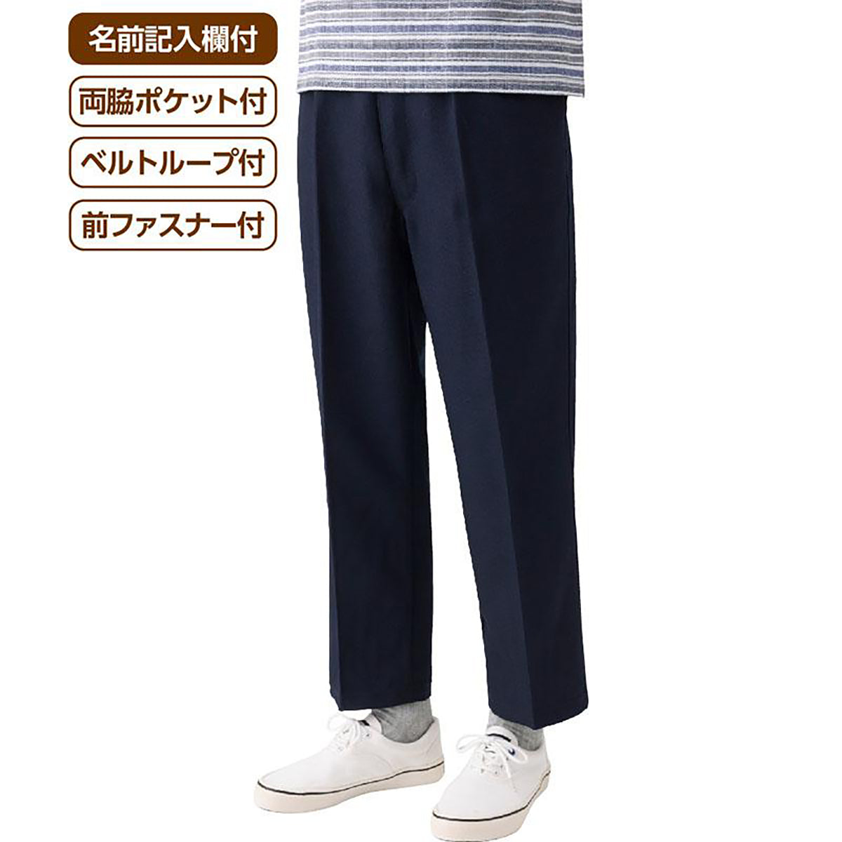 総ゴムらくらくパンツ ブラック Ｍ/L/LL/3L