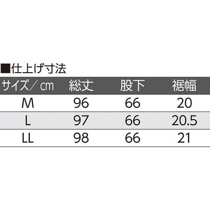 総ゴムスラックス ネイビー Ｍ/L/LL