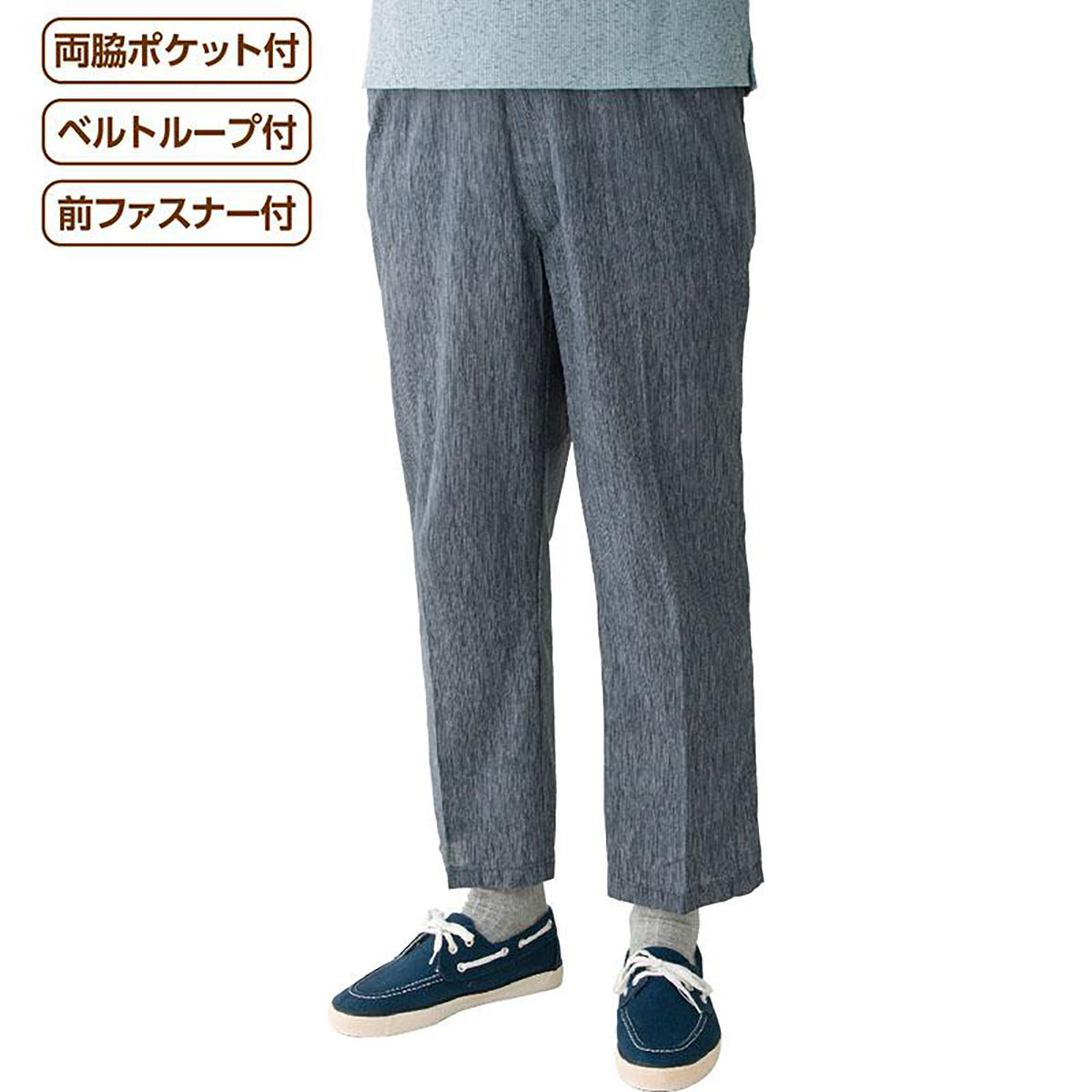 高島ちぢみらくらくパンツ ブラック Ｍ/L/LL