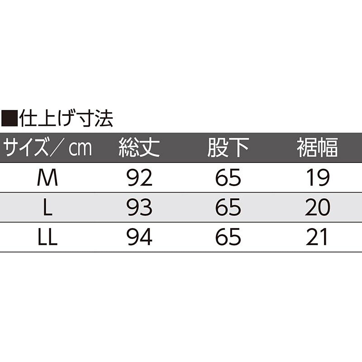 高島ちぢみらくらくパンツ ネイビー Ｍ/L/LL