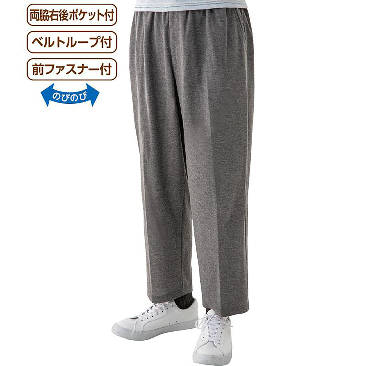 天竺ストレートパンツ チャコール Ｍ/L/LL/3L