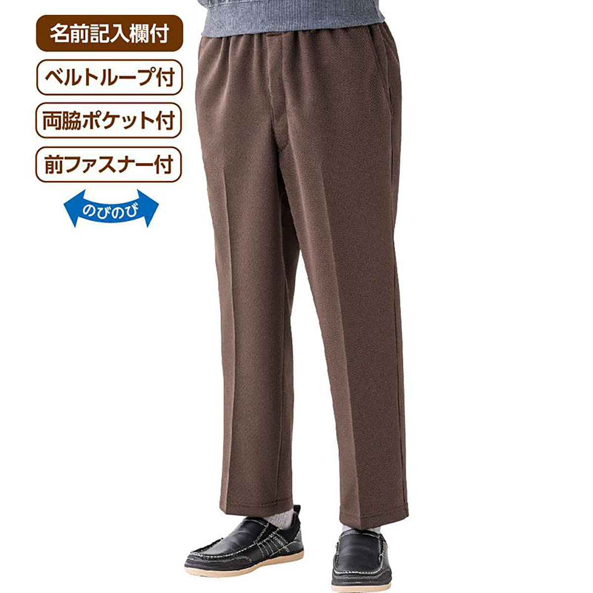 総ゴムらくらくパンツ ネイビー Ｍ/L/LL/3L
